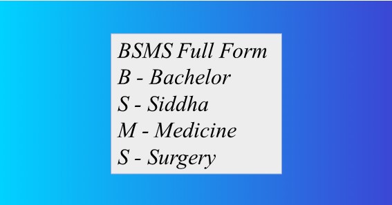 BSMS Full Form