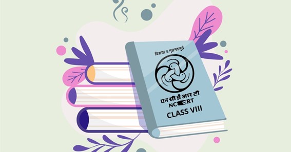 How To Use NCERT Books For Class 8?