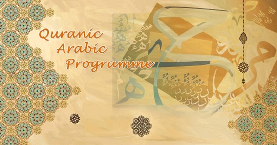Online Quran Classes For Kids & Beginners